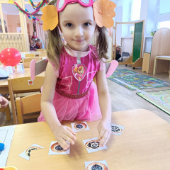 Karneval