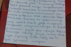 20191007_081335